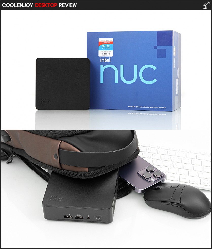 쿨엔조이 리뷰 내 손안의 초소형 미니 PC 인텔 NUC 13 Pro Kit NUC13ANKi7 씨넥스존 소식